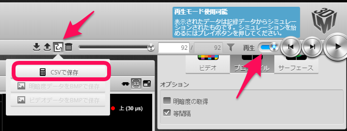 ユーザが追加した画像