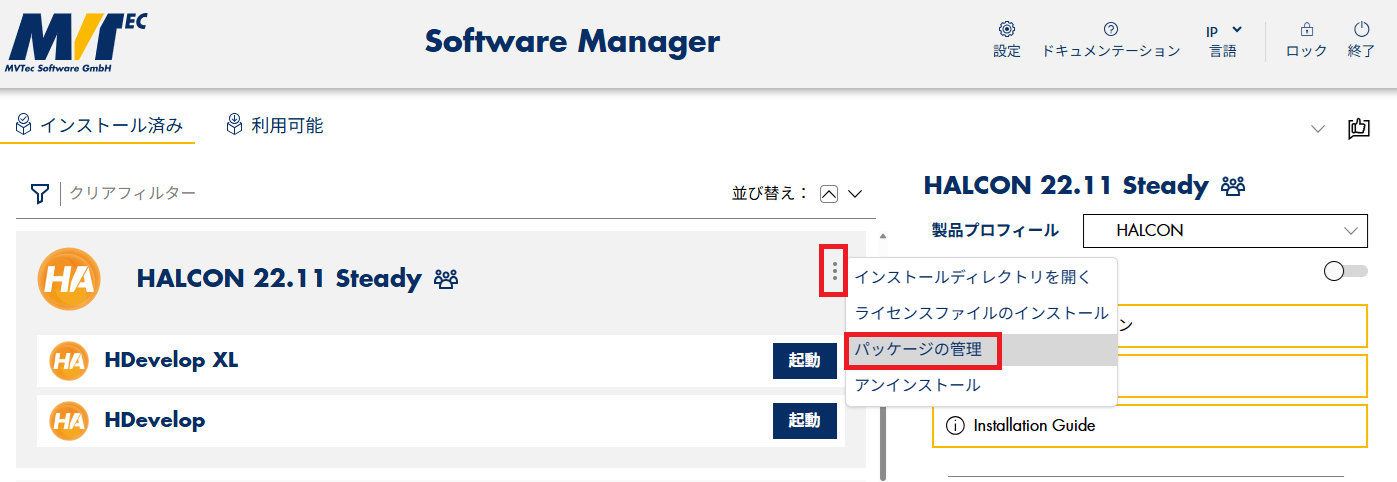 ユーザーが追加した画像