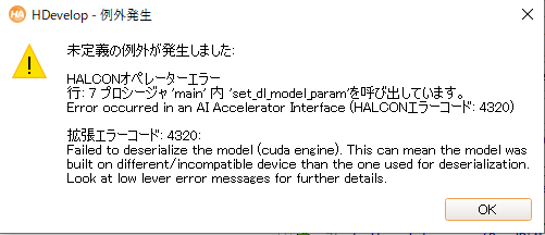 ユーザーが追加した画像