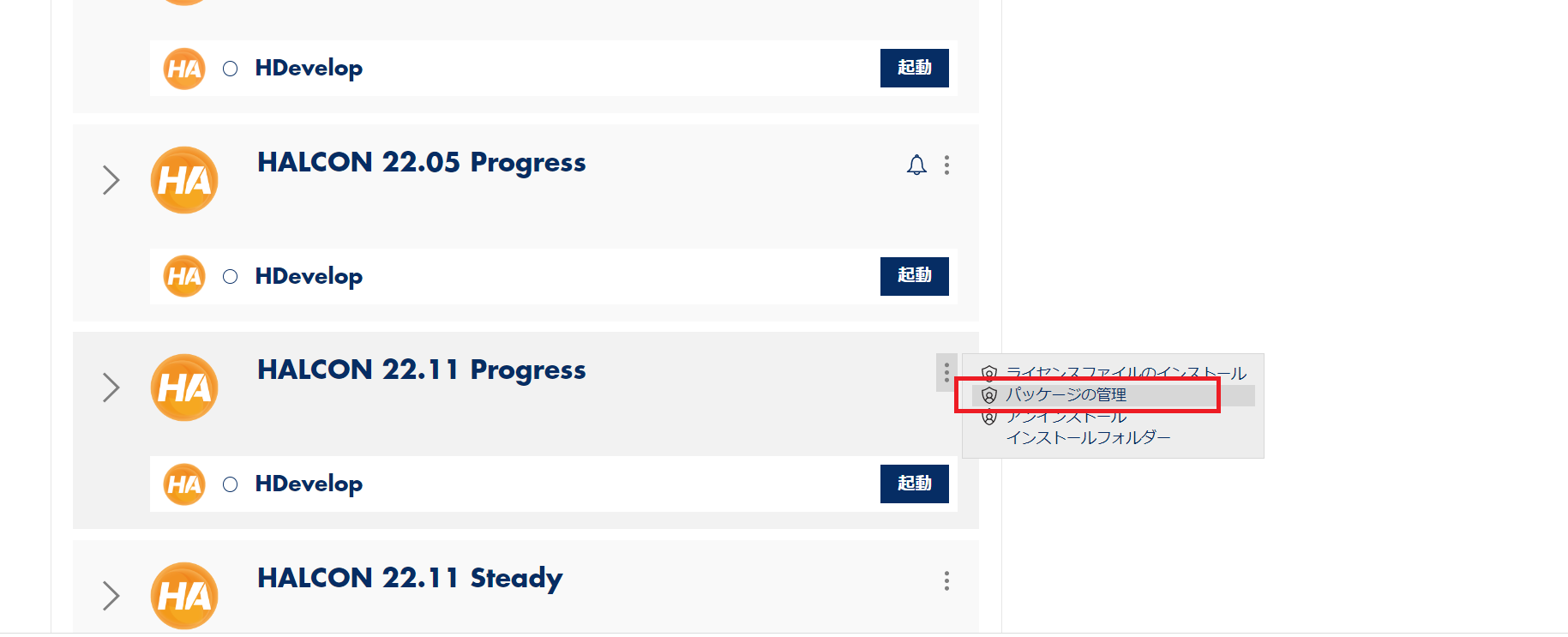 ユーザが追加した画像