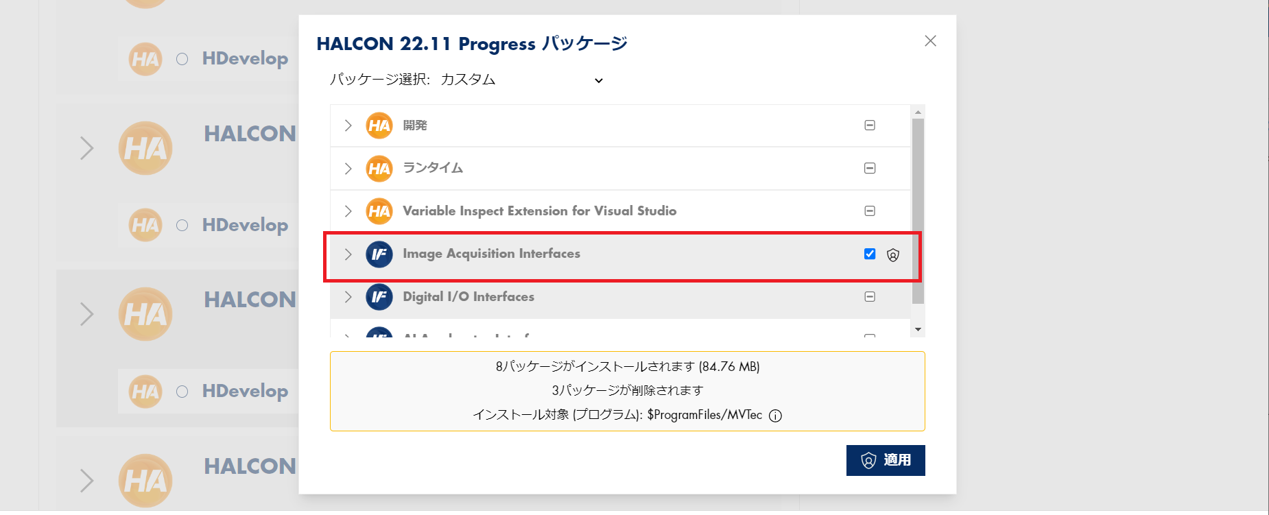 ユーザが追加した画像