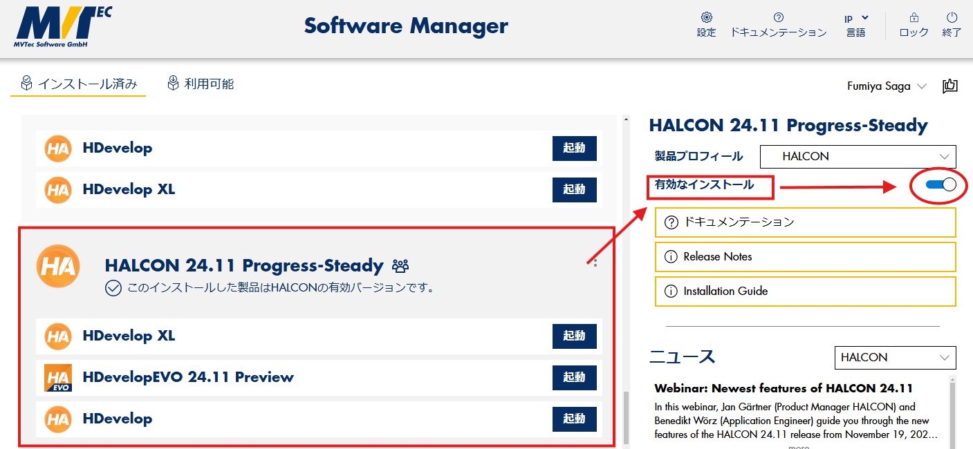 ユーザーが追加した画像